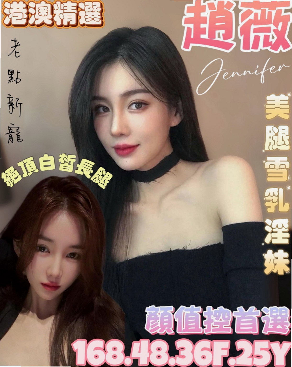 〖左營〗叫茶〖安之〗淳樸小正妹〖身高163cm〗體重47kg〖胸圍E罩杯〗年齡22歲〖特殊 口爆 冰火 舌吻 舔穴 奶炮 上搖  欲求不滿 可無吹 可LG 可送原味內衣褲〗